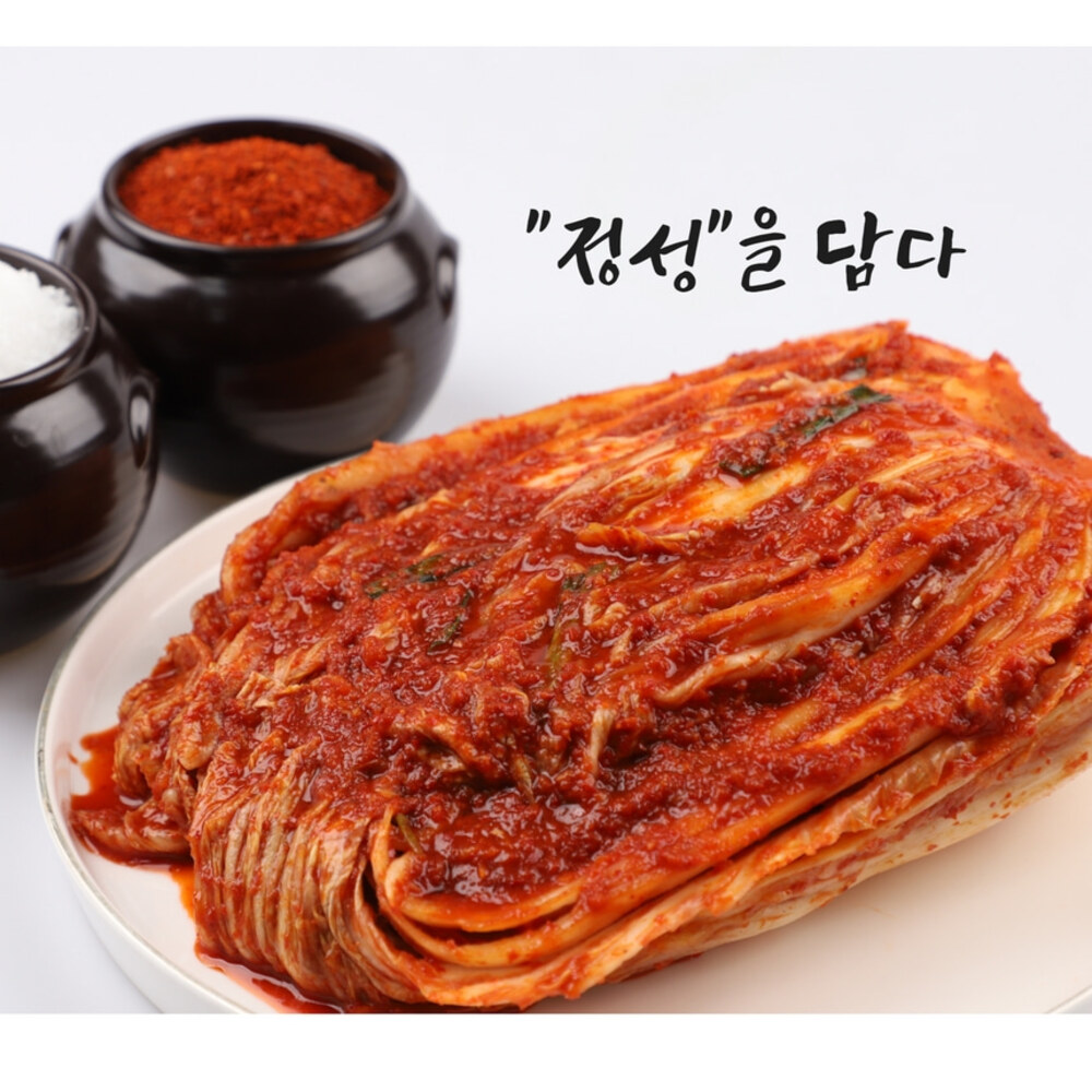 배추김치_05